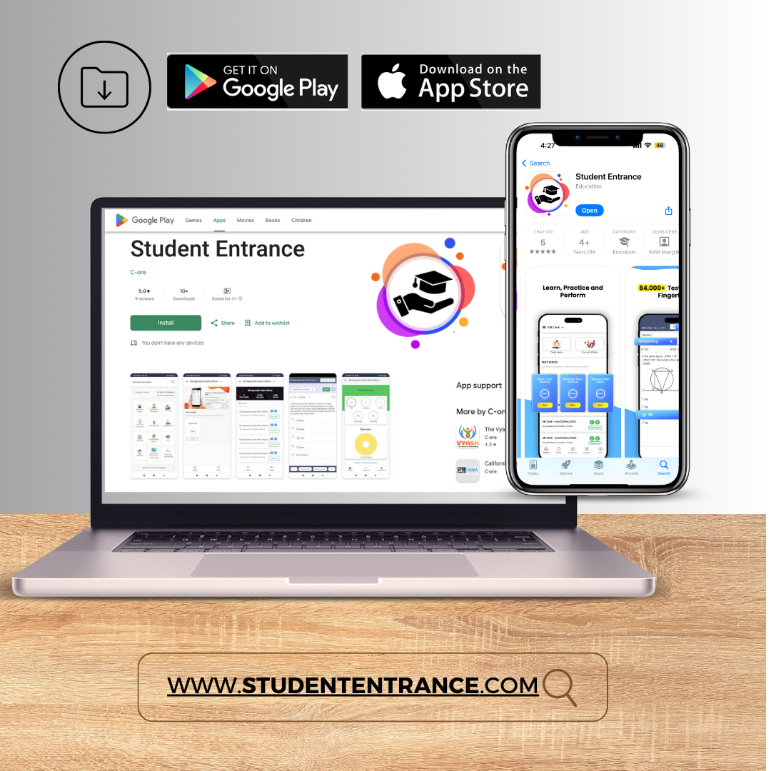 Student Entrance single feature